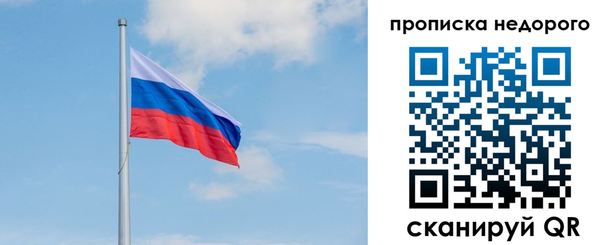 миграционный учет в Кургане